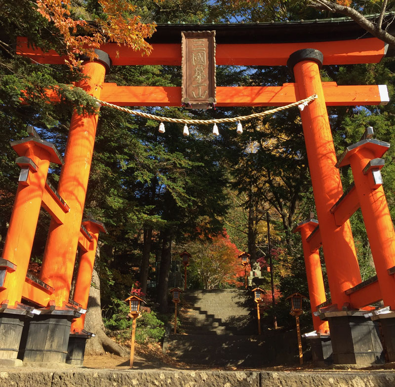 Fujisan - Entrance Gate
