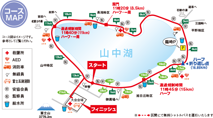 Yamanakako Road race - 3776D Fuji Outdoor Sports roadrace Yamanakako