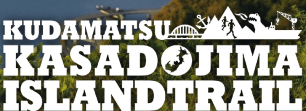 Kudamatsu Kasadojima Island Trail