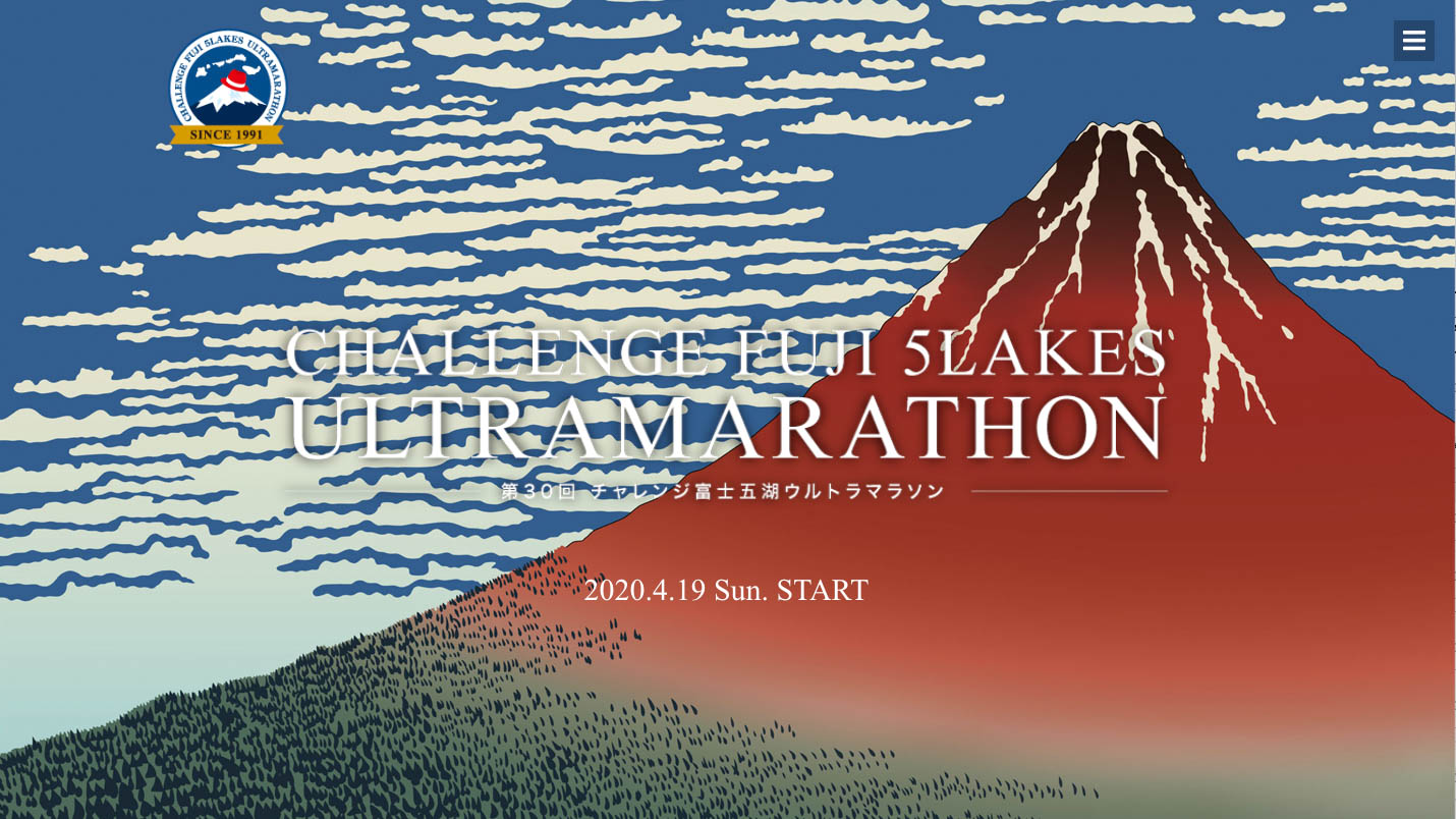 Challenge Fuji 5 Lakes Ultramarathon – Autumn edition