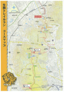 Ikoma Trail Run map 1/2 - 3776D