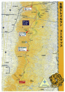 Ikoma Trail Run map 2/2 - 3776D