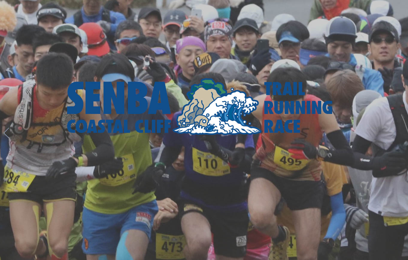 Senba Coastal Cliff Trail Running Race
