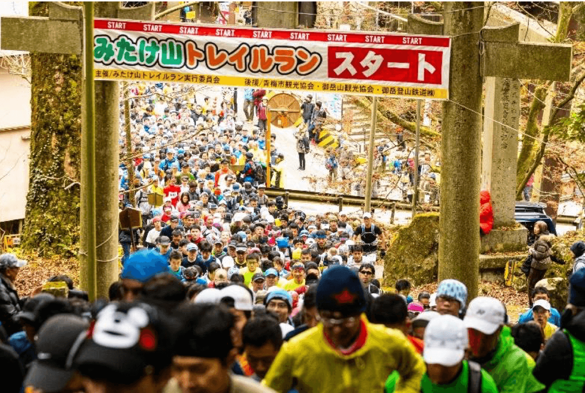 Mt.Mitake Climbing Run