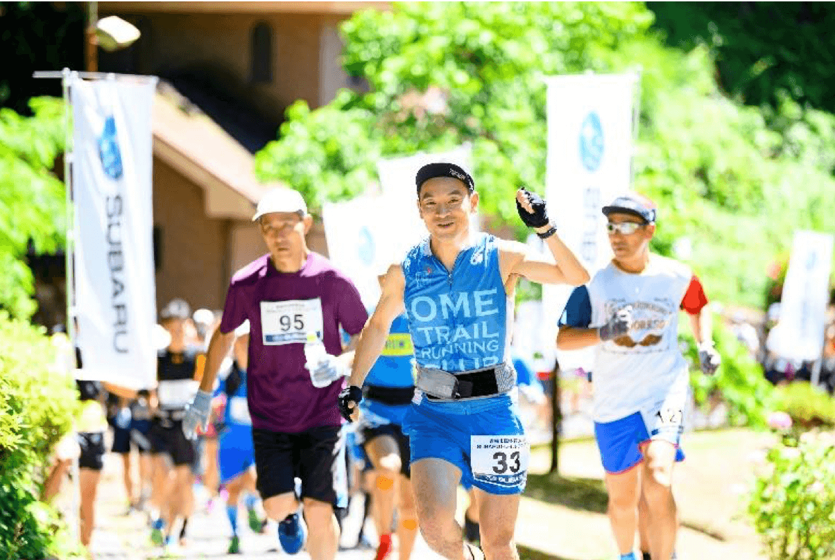 Ome Citizen Trail Run