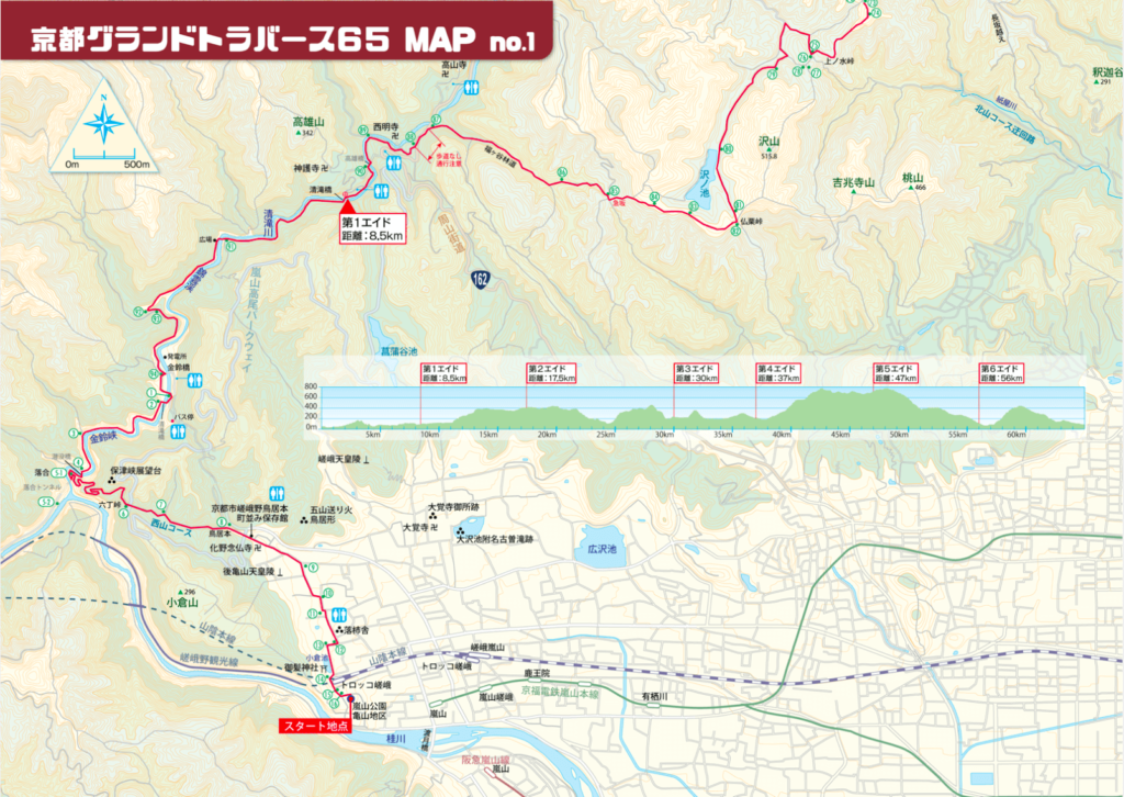 京都1周グランドトラバース map 1 - 3776D