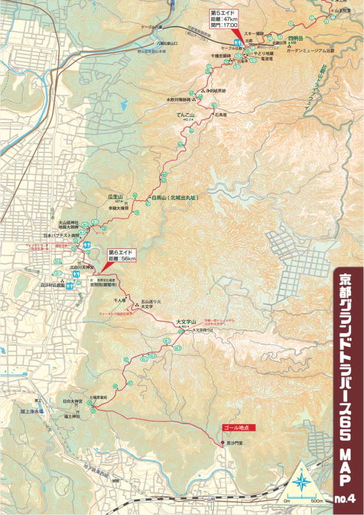 京都1周グランドトラバース map 4 - 3776D