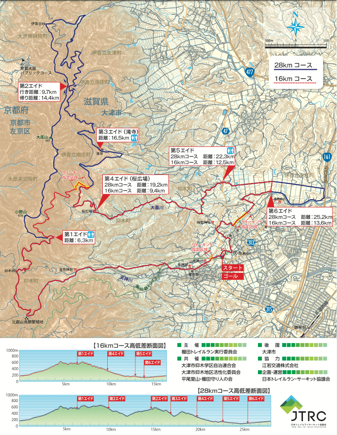 奥比叡・仰木棚田トレイルラン map - 3776D