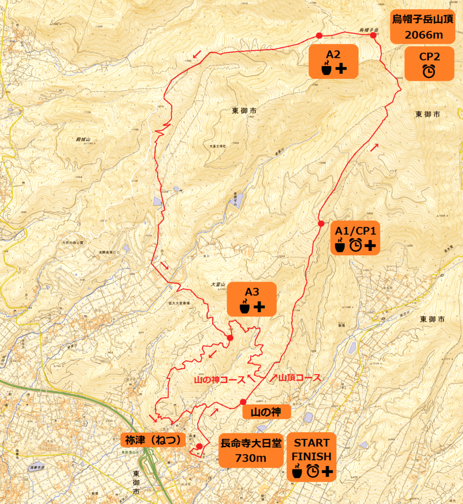 Eboshi Sky Map 2021- 3776d