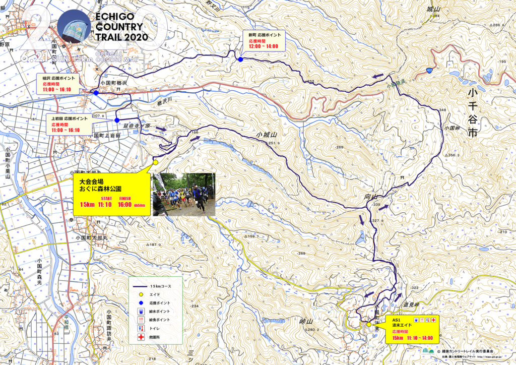 Echigo Coiuntry Trail map middle - 3776D