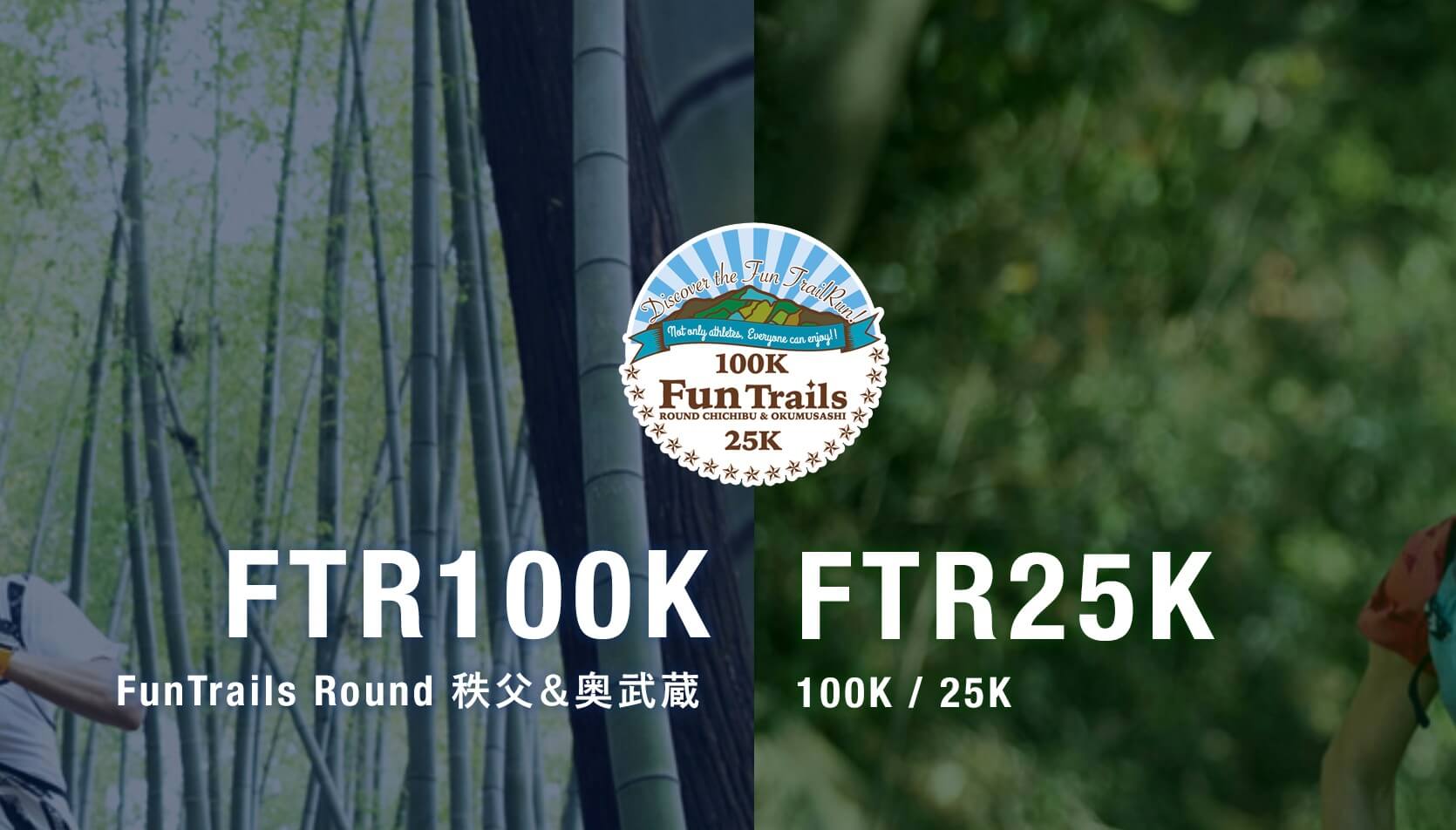 Fun Trails Round Chichibu & Okumusashi 25k