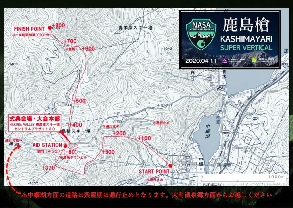 Kashimayari Super Vertical map - 3776D