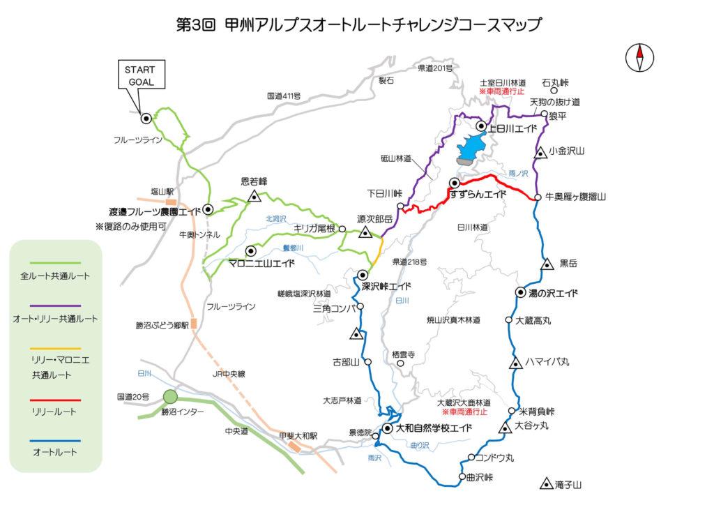 Koshu Alps Haute Route Challenge Map global - 3776D