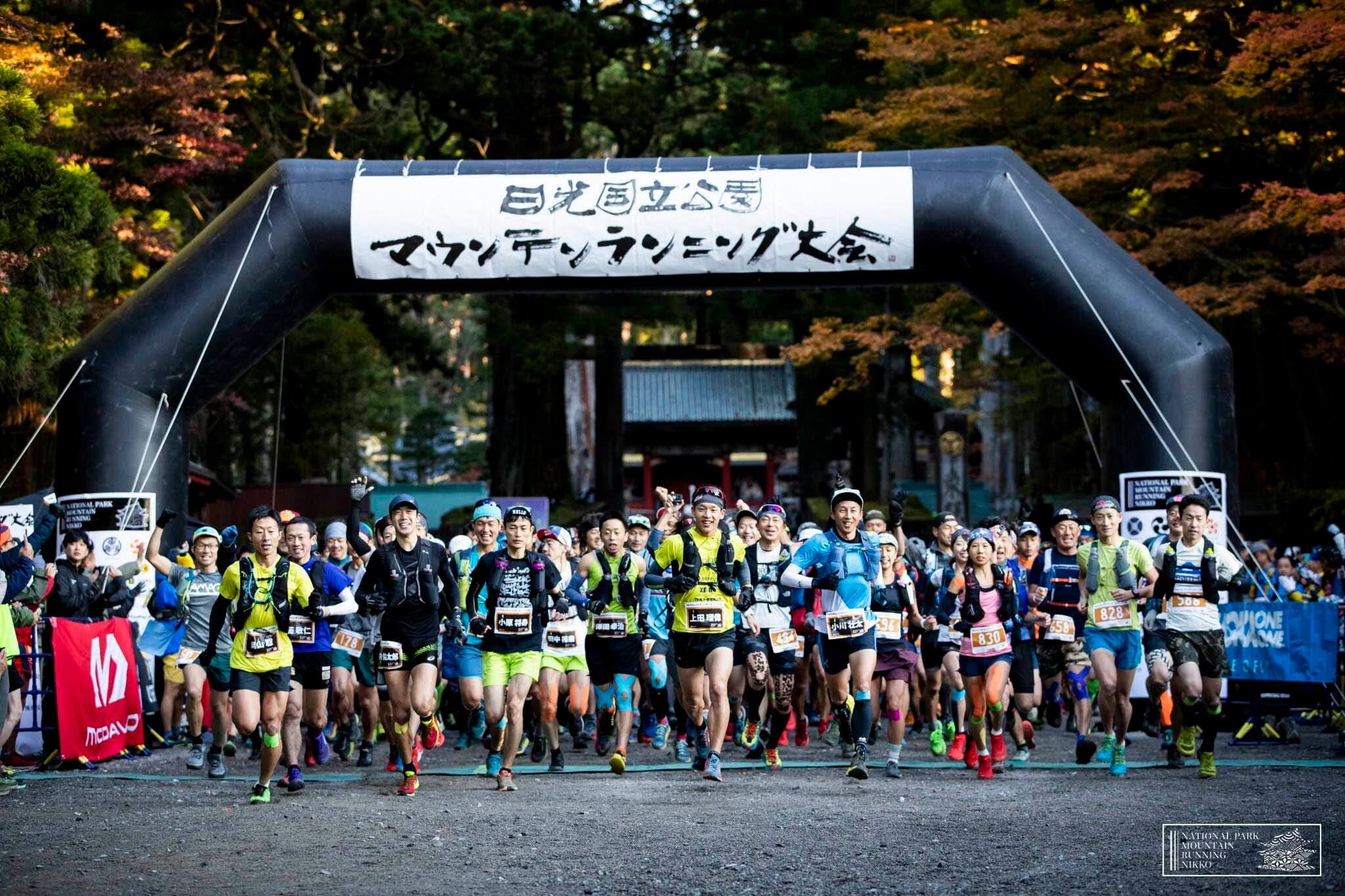 Nikko National Park Mountain Running