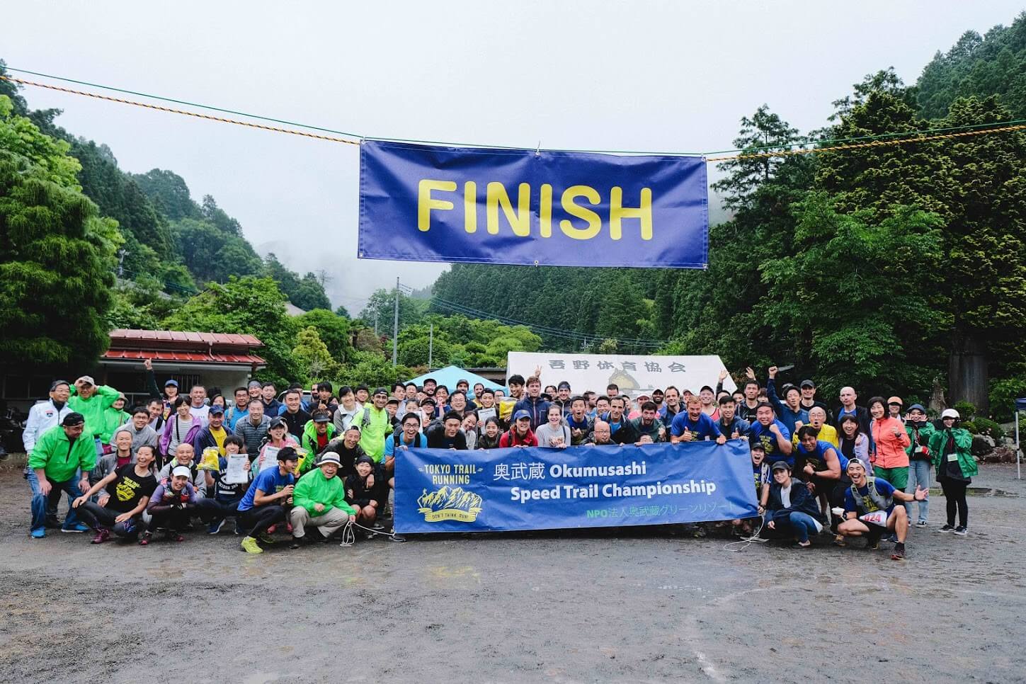 Okumusashi Speedway Trail Championship