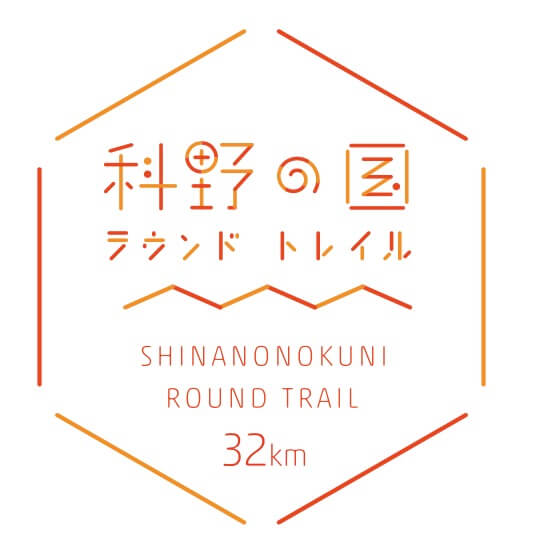 Shinano no Kuni Round Trail