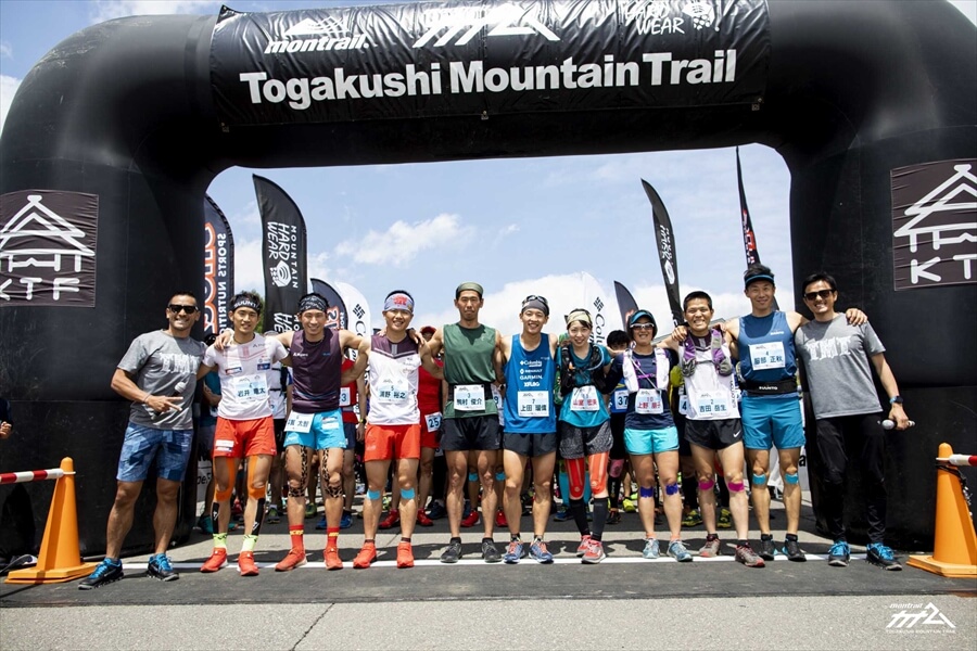 Tokagushi Mountain Trail