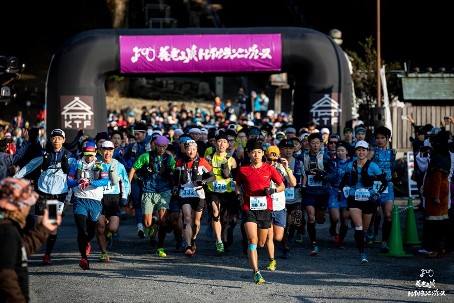 Yoro Mountain Trail Running Race