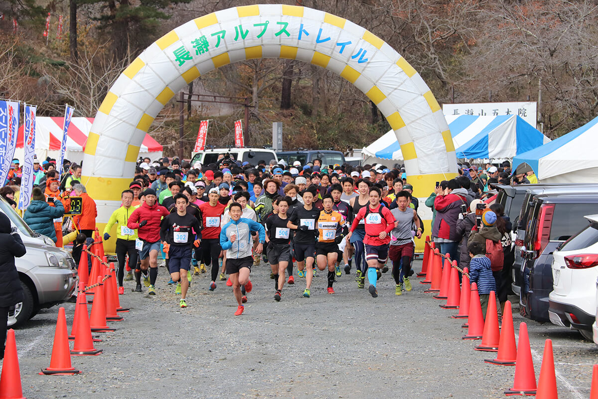 長瀞アルプストレイルレース