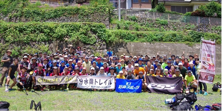 Bunsuirei Trail