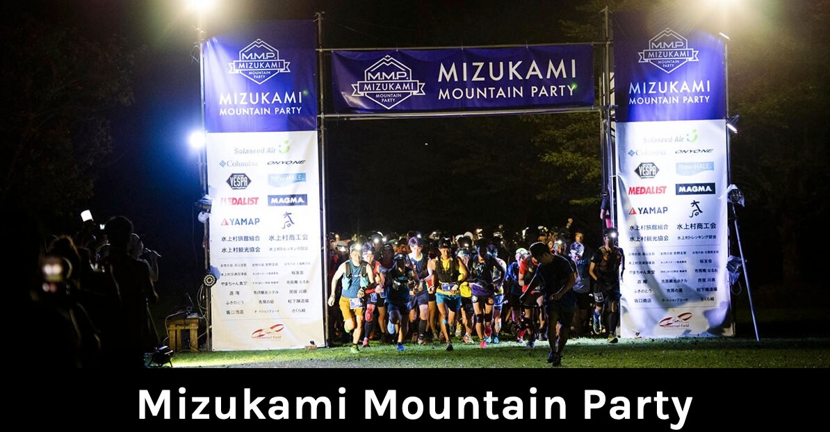 Mizukami Mountain Party