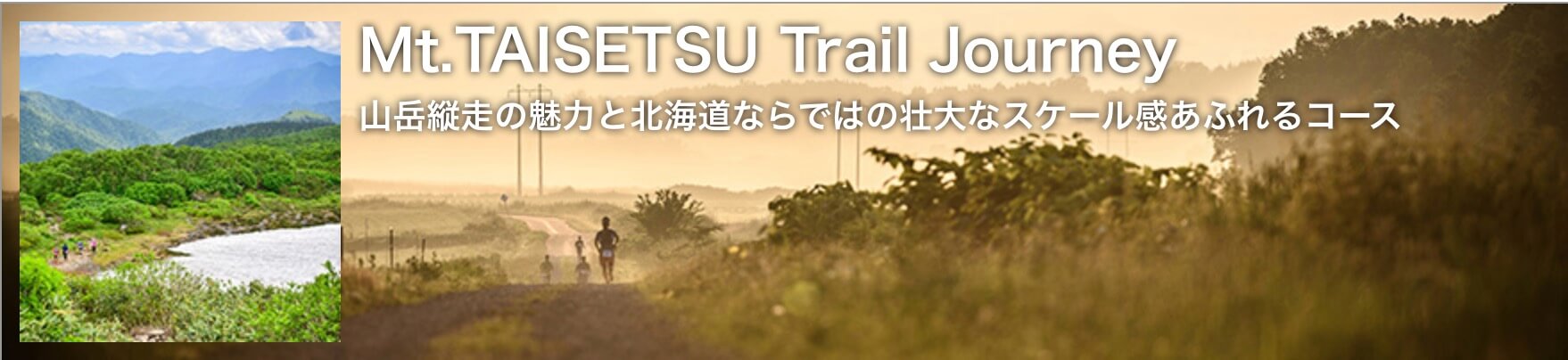 Mt Taisetsu Trail Journey