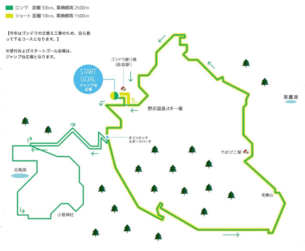 Nozawa Trail Fes map - 3776D