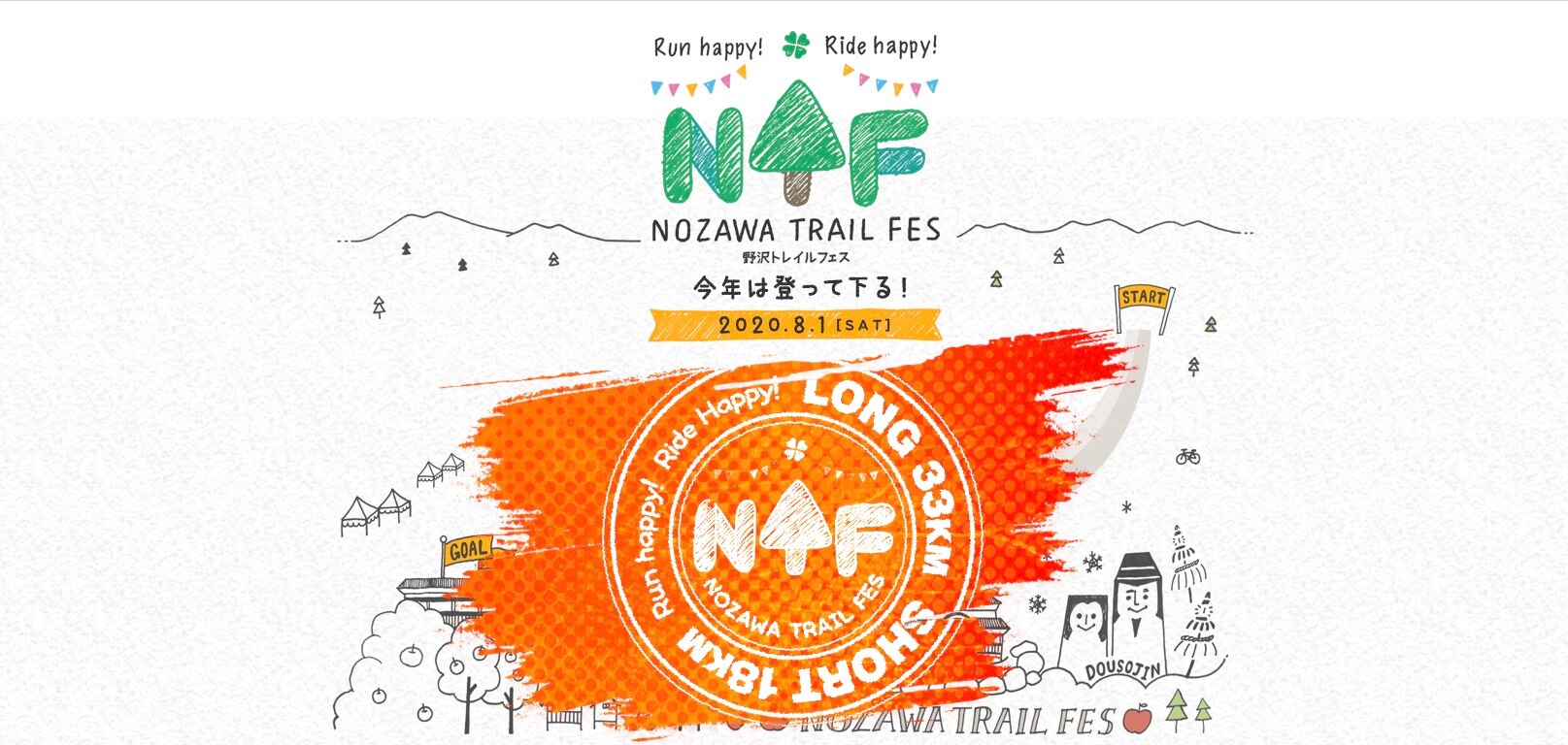 Nozawa Trail Fes