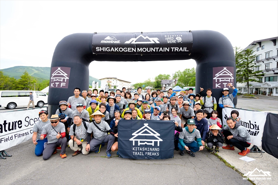 Shiga Kogen Moutain Trail