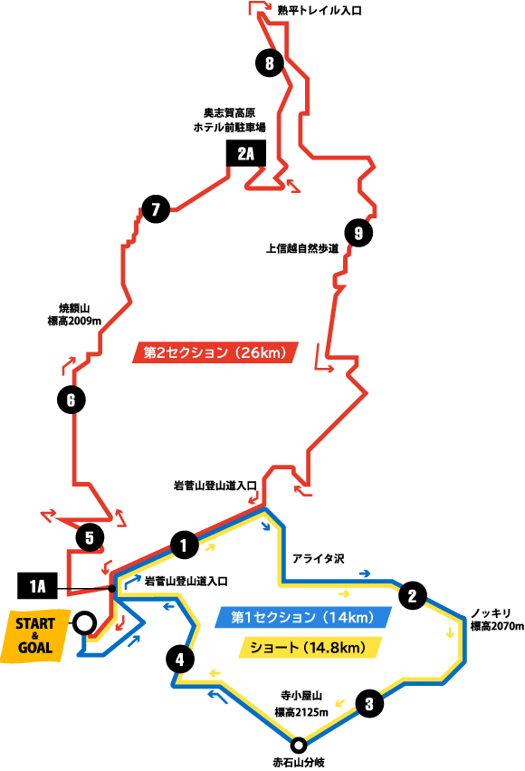 Shiga Kogen Moutain Trail - 3776d