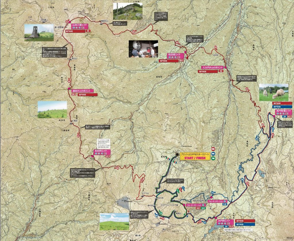 Utsukushigahara Trail map - 3776D