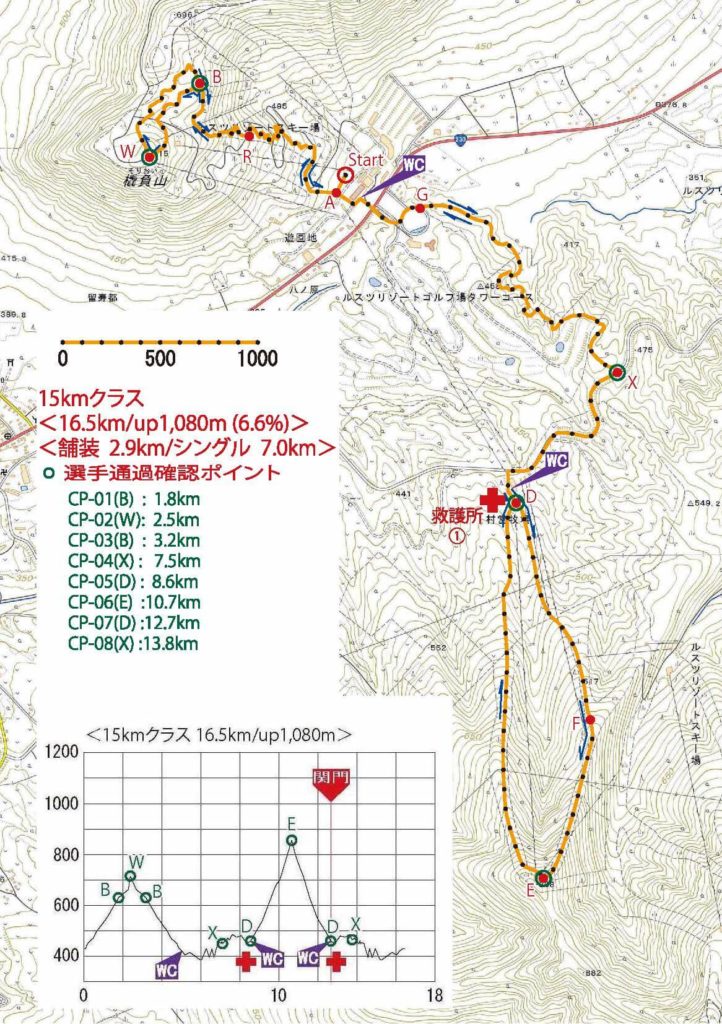 Hokkaido Outdoor Festival map 15 - 3776D