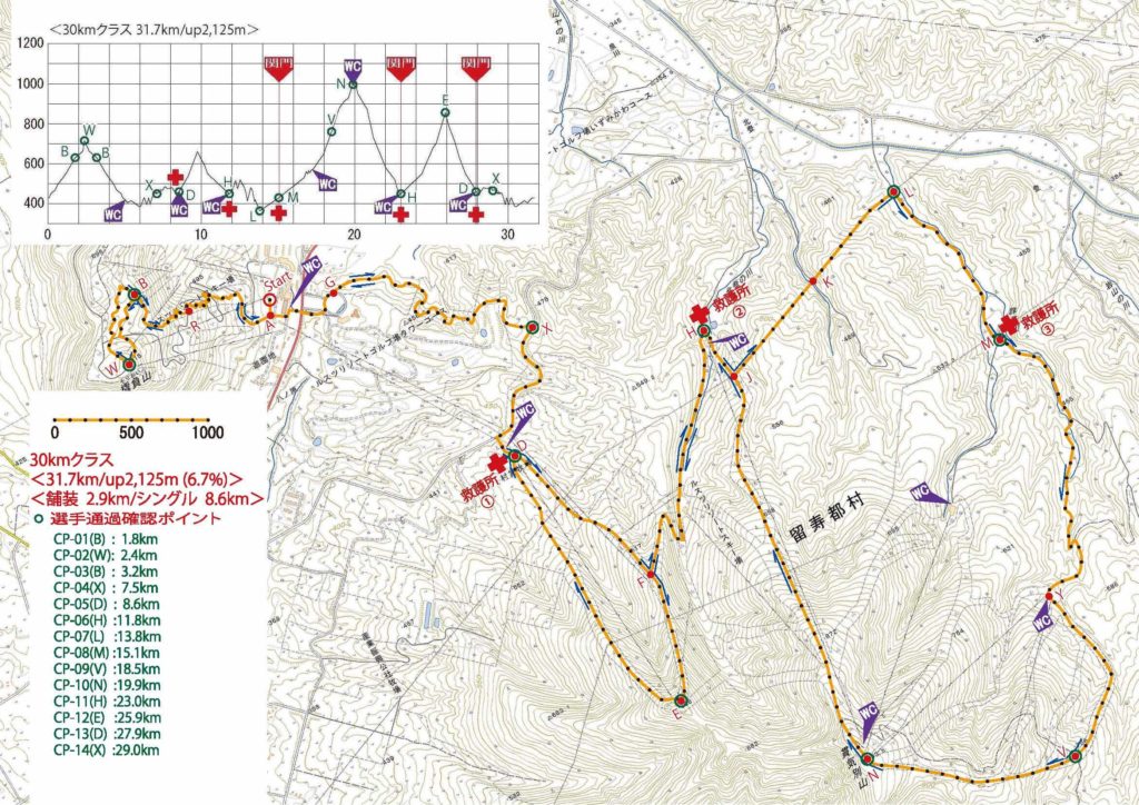 Hokkaido Outdoor Festival map 30 - 3776D