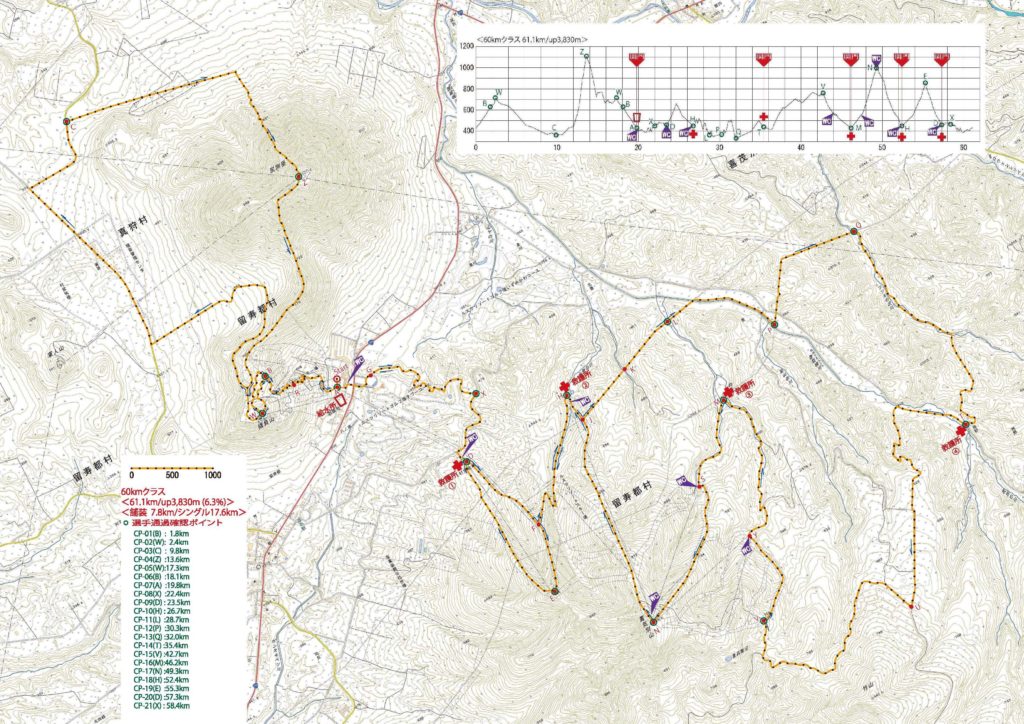 Hokkaido Outdoor Festival map 60 - 3776D