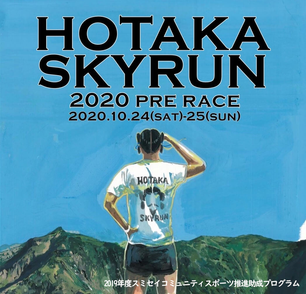 Hotaka Skyrun – Skyrace
