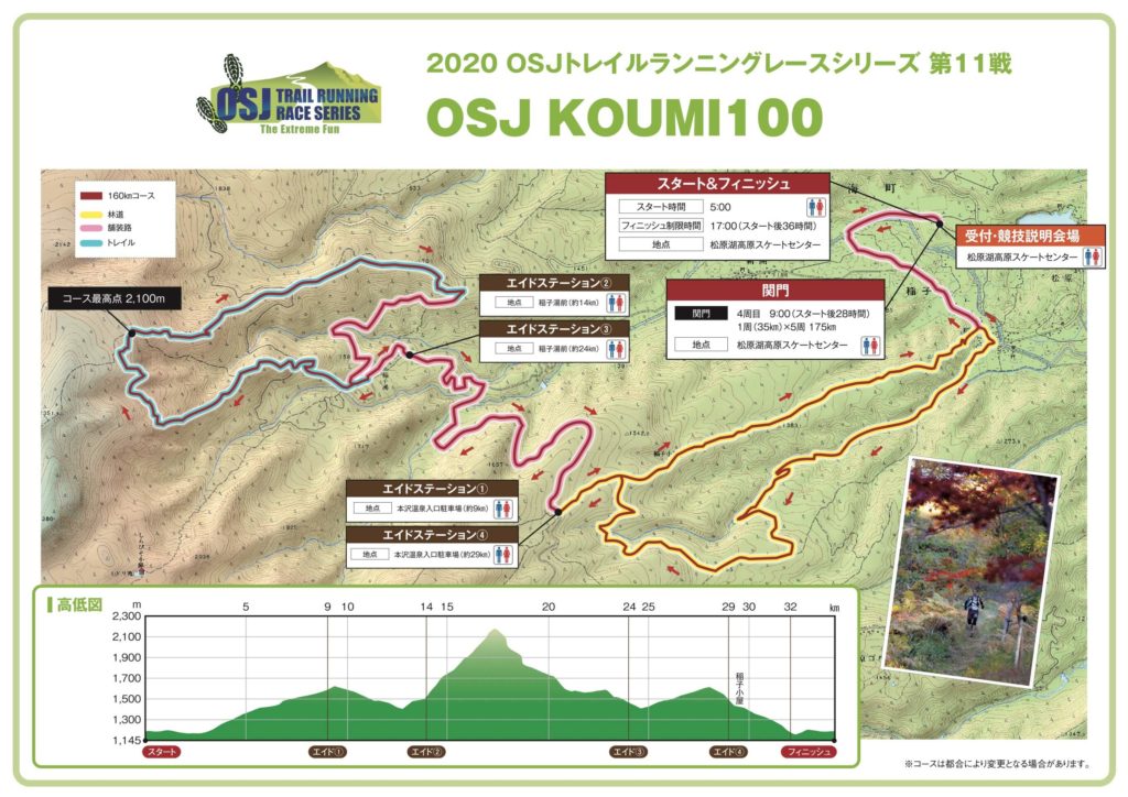 OSJ KOUMI100 map - 3776D