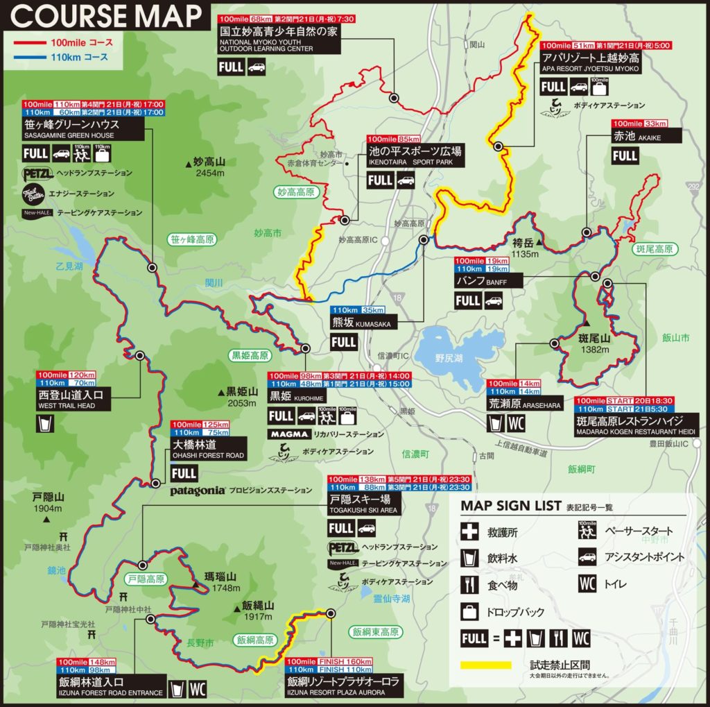 SFMT 100 miles map - 3776D
