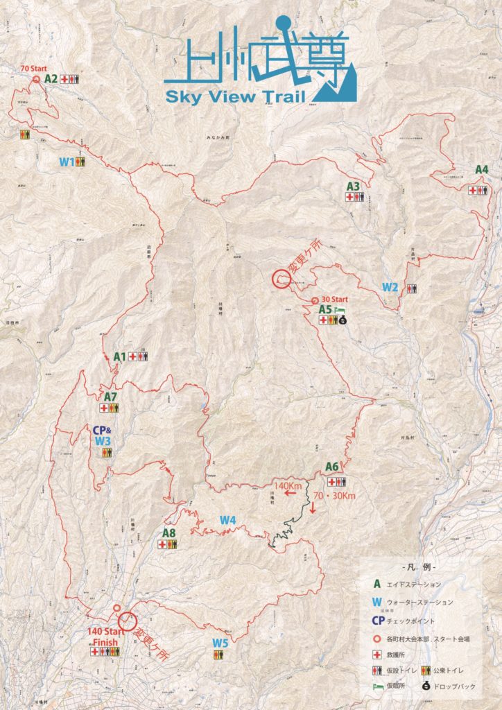 Sky View Trail map - 3776D