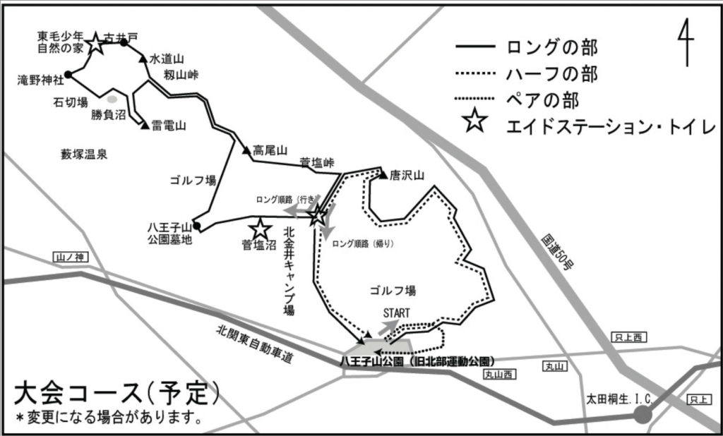 上州八王子丘陵 ファントレイル in OTA map - 3776D