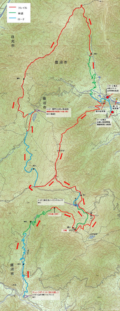 古峯ヶ原高原トレイルラン map middle - 3776D