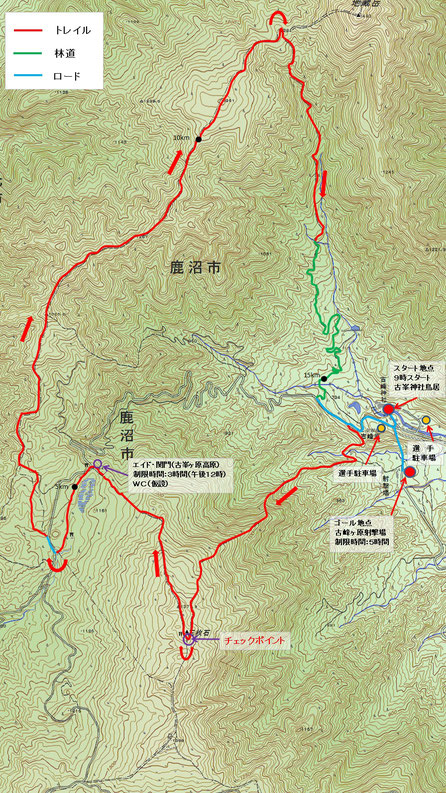 古峯ヶ原高原トレイルラン map short - 3776D