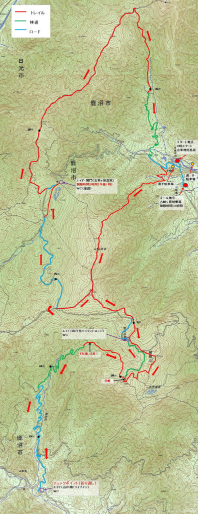 古峰ヶ原高原トレイルラン map long - 3776D