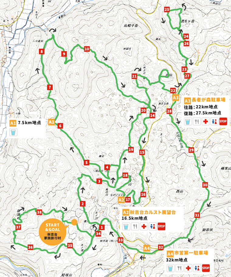 秋吉台カルストTrailrun map long 3776D