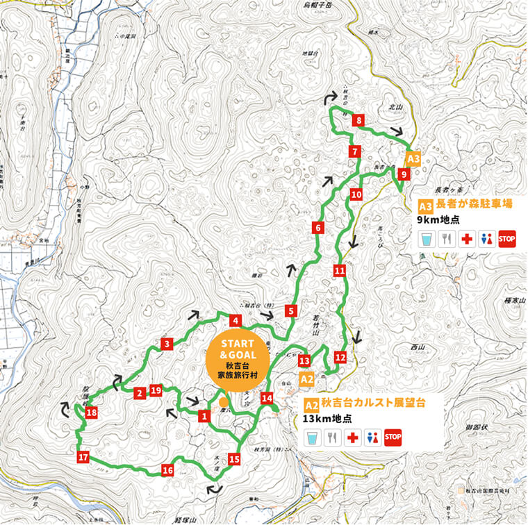 秋吉台カルストTrailrun map short - 3776D