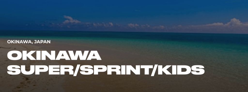 Spartan race Okinawa - 3776D