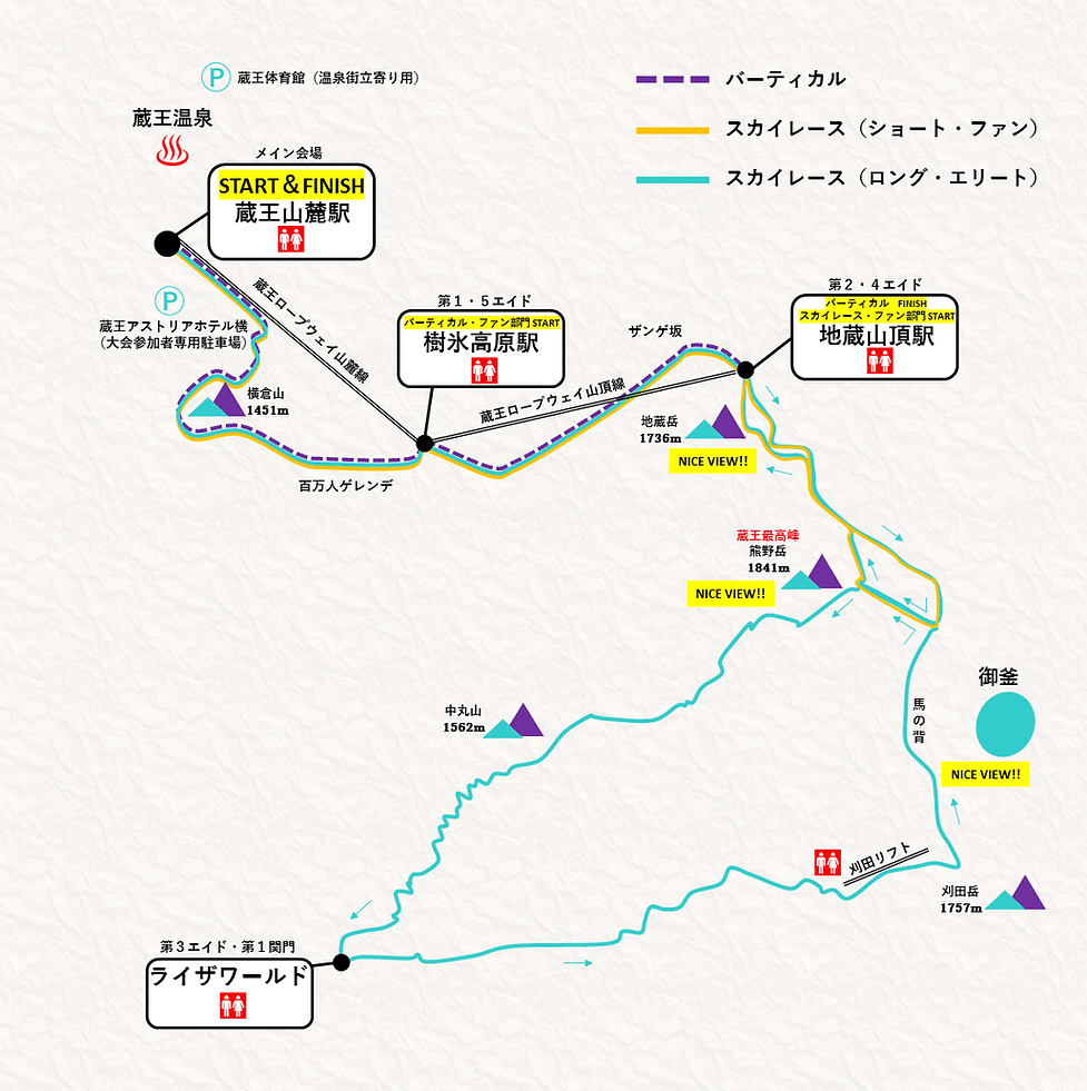 Zao コースマップ - 3776D