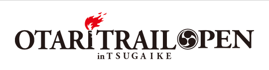 Otari Trail Open in Tsugaike