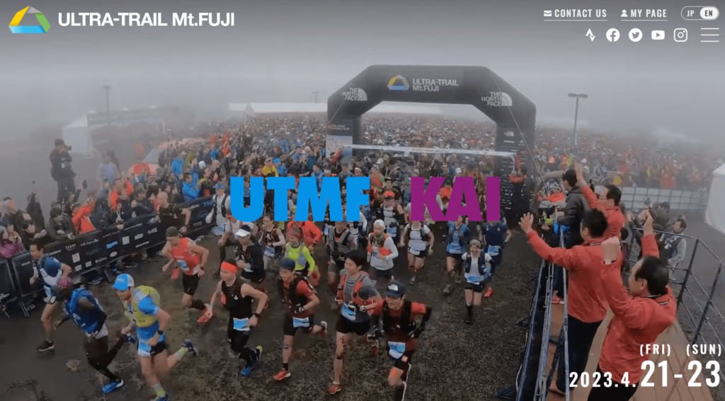 UTMF 2023 - 3776D