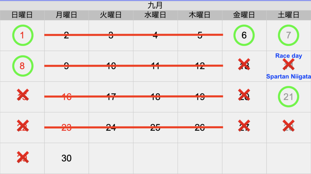 Calendrier Septembre 2024 copie - 3776d