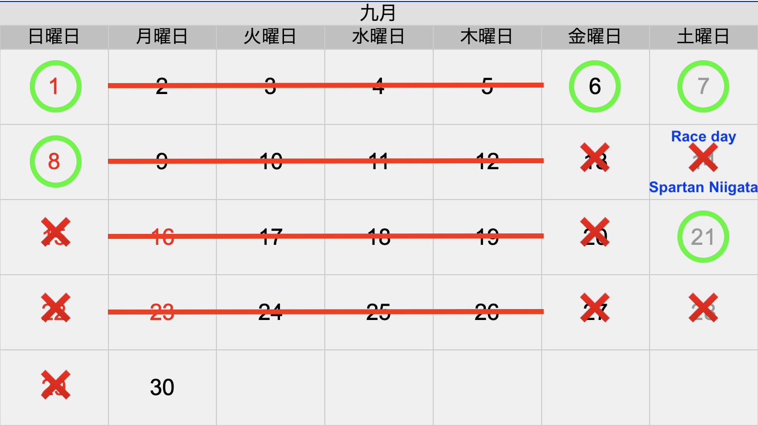 Calendrier Septembre 2024 copie - 3776d